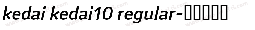 kedai kedai10 regular字体转换